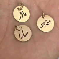 دستبن طلا و ساخت انواع کارهای لیزری|جواهرات|اردبیل, |دیوار