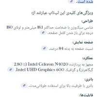 لپ تاپ نو قیمت مناسب|رایانه همراه|تهران, میدان انقلاب|دیوار