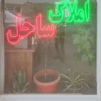 اجاره سالن به متراژ 1200 متر بر جاده تبریز تهران