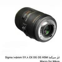 لنز ماکرو نیکون 105mm F2.8 EX DG macro OS