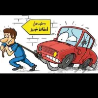 ارائه خدمات اسقاط خودرو توسط شرکت قومس خودرو