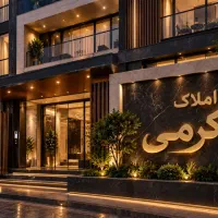 آپارتمان142متری-شخصی-ساز-3خواب-لوکیشن-عالی
