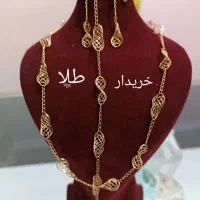 طلا
