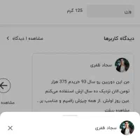 دوربین حرفه ﻯcanon A2500|دوربین عکاسی و فیلم‌برداری|اصفهان, ملک‌شهر|دیوار