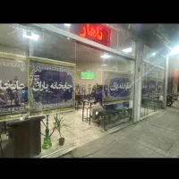 وسط کار قهوه خونه