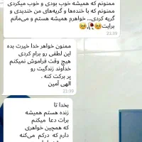 ترک انواع مواد مخدر بدون درد و بستری|خدمات آرایشگری و زیبایی|بروجرد, |دیوار