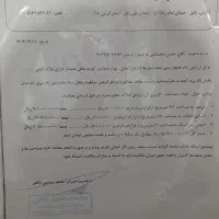 زمین نیمه ساز|فروش خانه و ویلا|بافق, |دیوار