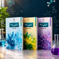 تدریس خصوصی شیمی، مشاوره تحصیلی