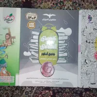 کتاب های کنکور رشته انسانی