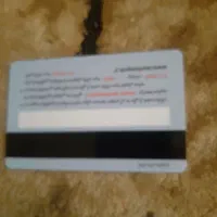 مدارک گم شده