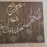 تابلو دست ساز وان یکاد.|تابلو، نقاشی، عکس|تهران, آبشار تهران (دریاچه)|دیوار