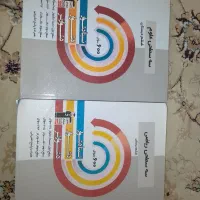 کتاب سه سطحی ریاضی و علوم ششم