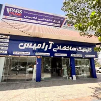 دکوراسیون داخلی و بازسازی ساختمان  ۱۸ سال سابقه