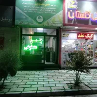 پخش و فروش چمن مصنوعی|مصالح و تجهیزات ساختمان|هشتگرد, سیف آباد|دیوار