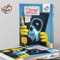 کتاب های خیلی سبز گاج و بقیه