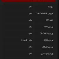 اسپیکر مکسیدر مدل IRC 12A06|سیستم صوتی خانگی|گلستان (تهران), |دیوار