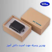 تقویت‌کننده آنتن موبایل اتواکسس|مودم و تجهیزات شبکه|مشهد, نکاح|دیوار