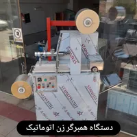 کباب زن|کافی‌شاپ و رستوران|اصفهان, شهرک صنعتی امیرکبیر|دیوار