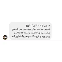 آموزش طراحی سایت و هوش مصنوعی|استخدام رایانه و فناوری اطلاعات|شیراز, سینما سعدی|دیوار
