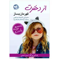 فروش تعدادی کتاب با تخفیف ویژه|کتاب و مجله آموزشی|خرمدره, |دیوار