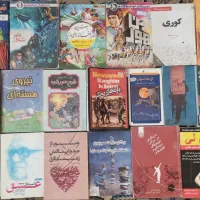 کتاب با انواع موضوع