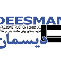 آبدارچی