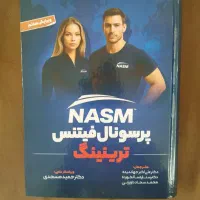 آموزش جامع فیتنس کاردیو بدنسازی