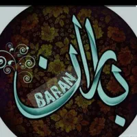 مانتو باران