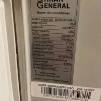 کولرگازی شکاری طرح لبخند ۳۰۰۰۰|کولر گازی و فن‌کوئل|کرمانشاه, |دیوار