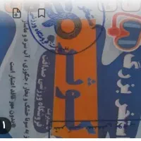 بلیط استخرکوثر