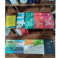 کتاب آزمونی مدنی ،جزا ،تجارت