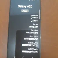 گوشی سامسونگ A20|موبایل|نجفآباد, صالح آباد|دیوار