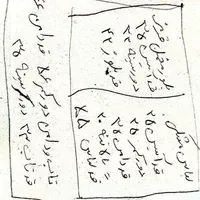 لباس مشگی مجلسی دوسه بار استفاده شده تنپوش  عالی|کفش و لباس بچه|مشهد, اقبال|دیوار