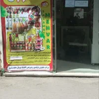 مغازه-ملک-کامل