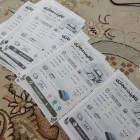 پرینت جزوات و کتاب