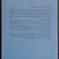 کتاب اون هنسن عزیز نشر میلکان|کتاب و مجله ادبی|بانه, |دیوار