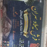 یک جفت فرش ۹ متری|فرش|مشهد, خلق آباد سفلی|دیوار