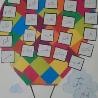 تزئین دفتر مشق، دفتر الفبا، دفتر ریاضی|لوازم التحریر|جهرم, |دیوار