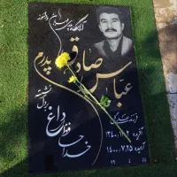 ترمیم و بازسازی سنگ قبر