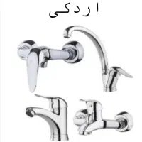 سرویس کامل شیرالات منزل مایا