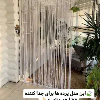 پرده مکرومه|پرده، رانر، رومیزی|مشهد, شیرودی|دیوار
