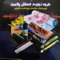 تولیدی سفره یکبار مصرف و...