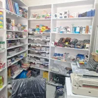 استخدام