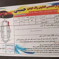 ساینا دنده‌ای Sدوگانه 1402|خودرو سواری و وانت|فردیس, |دیوار