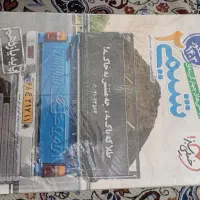 کتاب تست شیمی|کتاب و مجله آموزشی|مشکین‌دشت, |دیوار