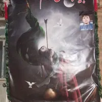 شمایل علی اصغر