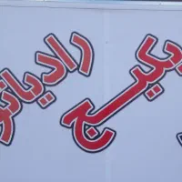 کولر رادیاتور