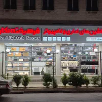 فروش ویژه لپتاپ/نقد و اقساط/گارانتی