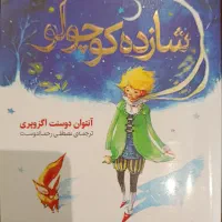 حراج کتاب های نو|حراج|تهران, جنت‌آباد شمالی|دیوار