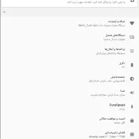 تبلت